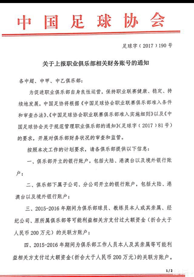 我们经常收到中国球迷的来电来信，能够真切感受到中国球迷们的热情。